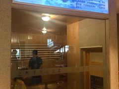 -巴斯漫温泉汗蒸馆(贡湖大道店)