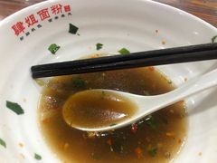 -肆姐面粉馆(坡子街店)