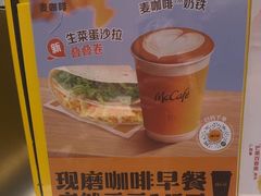 -麦当劳(凯德MALL太阳宫店)