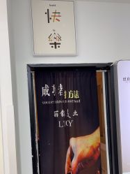 -LJOY丽锦造型·烫发染发