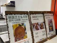 -莫朗核桃饼(虹泉路店)