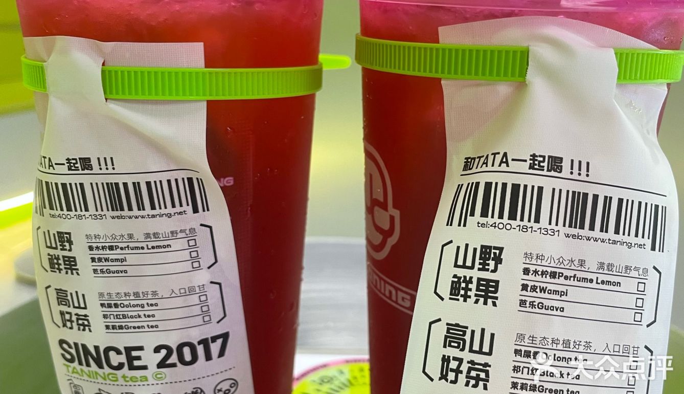夏日的冰凉救赎