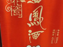 -尚宴(盛世广场·食尚街店)