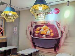 -鲜芋仙(国和店)