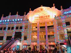 -海口骑楼小吃街