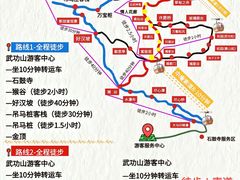 -萍乡武功山风景名胜区