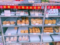 -阿迪蜜饯店(八市店)