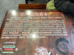 -长人馄饨铺(解放街店)