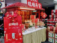-旺顺阁鱼头泡饼(小红门店)