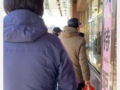 -来顺成饭庄