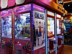 -爱玩嘉年华(江北一店)