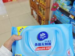 -百佳永辉超市(东城万达店)
