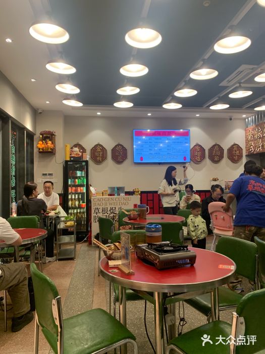 潮汕•草根牛肉档(中江路店)图片