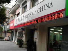 -中国银行(上海市顾戴路支行)