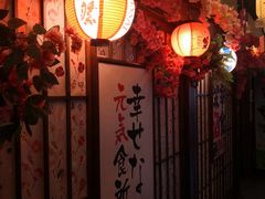 -弓二·烧鸟居酒屋(财富购物中心店)