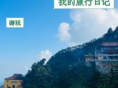 -九华山风景区