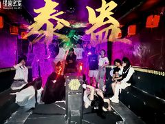 -ME怪兽·密室(江汉路店)