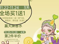 -奈雪的茶(苏宁广场店)