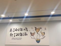 -老乡鸡(亳州路天庆大厦店)