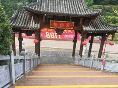 -楠柏弯休闲山庄(梨花溪店)
