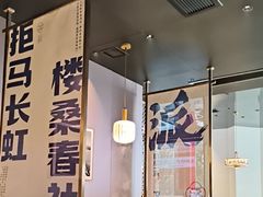-涿派·炝锅鱼(涿州店)