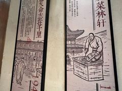 -蔡家酒楼(一德街店)