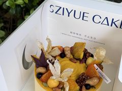 -ZIYUE CAKE线上店