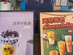 -丸摩堂鲜果茶(玉林店)
