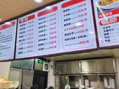 菜单-林静小吃(复兴路店)