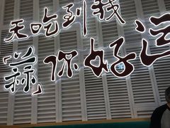 门面-避风塘(江桥万达店)
