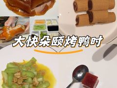 -大董(环贸iapm店)