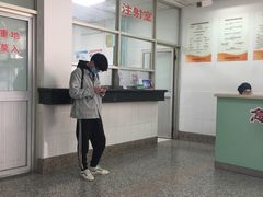 注射部-上海市静安区闸北中心医院