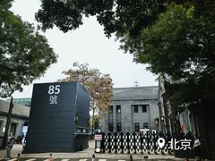 -中华圣公会教堂旧址