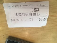 双拼面-镇南锅盖面馆(解放路店)