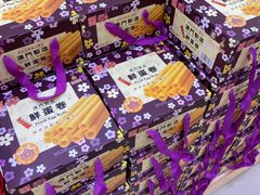 -钜记手信(大三巴街店)