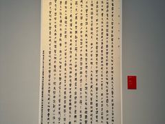 -江苏省美术馆(长江路新馆)