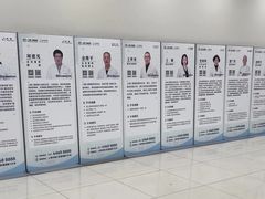 -上海仁爱医院