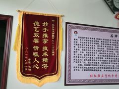 -张钰强中医正骨推拿连锁(唐家人才公寓店)