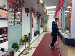 -上海公共交通卡服务中心(九江路营业部)