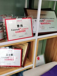 -和颜一美轻医美连锁