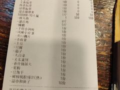 -翟氏天天小吃(上东街区店)