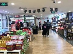 店内环境-金鹰超市(国际购物中心新街口店)