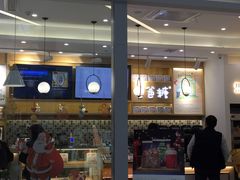 -爸爸糖吐司面包(宁波世纪东方店)