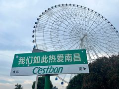 -南昌之星摩天轮