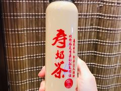 -寿奶茶·鲜奶与茶(合生汇购物中心店)