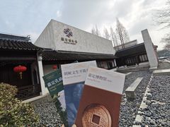 -嘉定博物馆