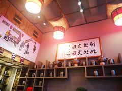 -山爷老北京涮羊肉(东欣总店)