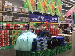 -麦德龙(郑东店)