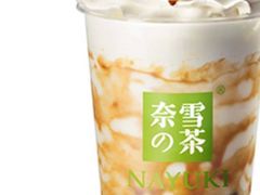 -奈雪的茶(中储能店)