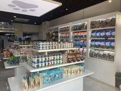 -柚子宠物(伊珊娜调理店)